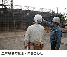 原子力発電所関連施設等の土木・建築工事施工、設計・監理