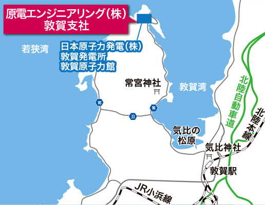 敦賀支社